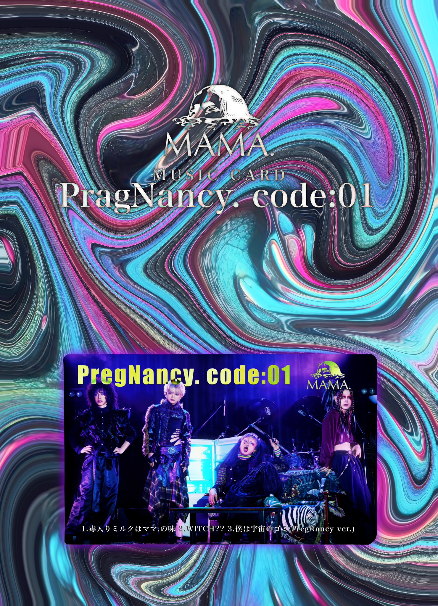 【会場限定】MAMA. MUSIC CARD 『PregNancy. code:01』